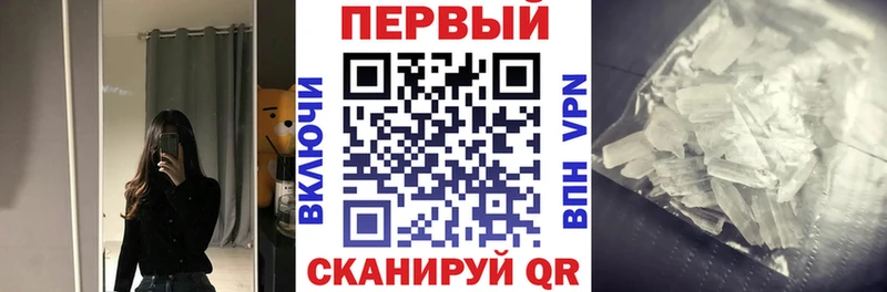 mega как зайти  закладки  Высоковск  Амфетамин 98% 