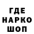 ТГК концентрат Marchmassacre