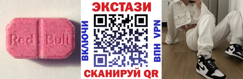 ЭКСТАЗИ Philipp Plein  цена   Высоковск 