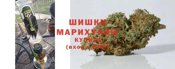 мефедрон Белоозёрский
