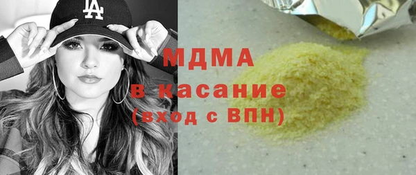 кристаллы Белокуриха