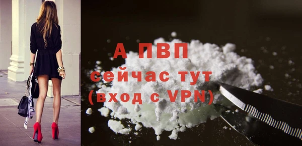 мефедрон Белоозёрский