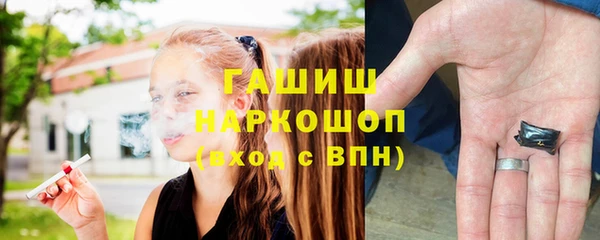 мефедрон Белоозёрский