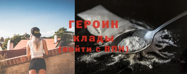 кристаллы Белокуриха