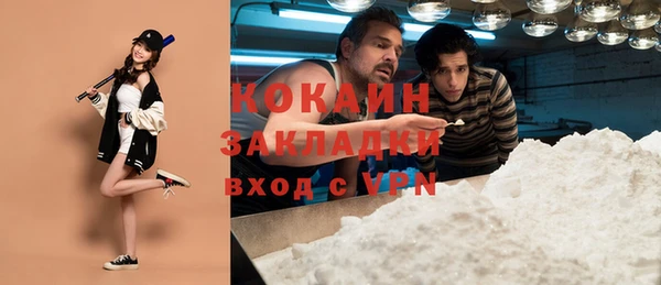 мефедрон Белоозёрский