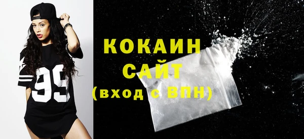 кристаллы Заволжье
