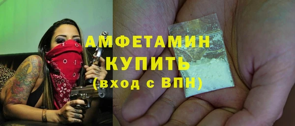 мефедрон Белоозёрский