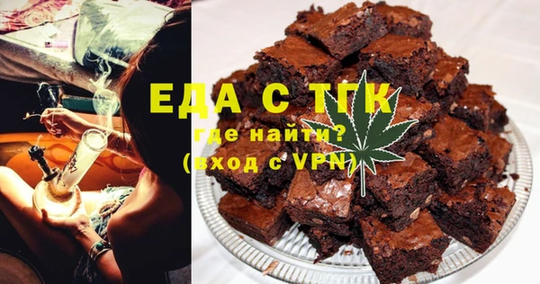 мефедрон Белоозёрский