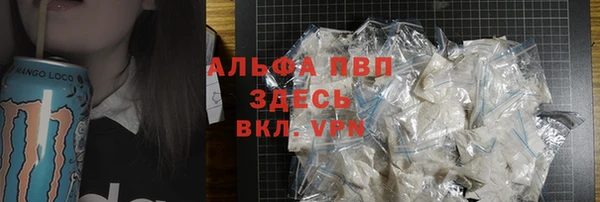 кристаллы Белокуриха
