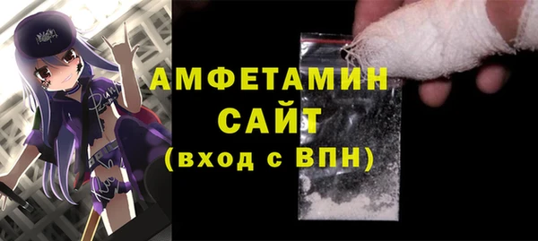 кристаллы Белокуриха
