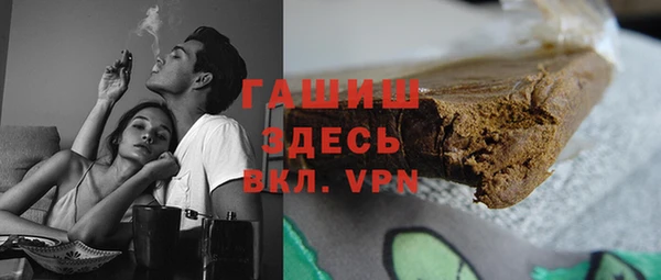 мефедрон Белоозёрский