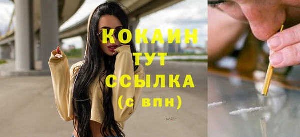 каннабис Заводоуковск