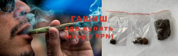 мефедрон Белоозёрский