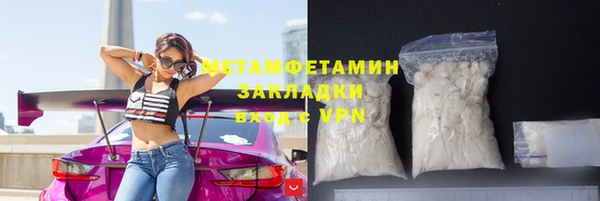 дистиллят марихуана Беломорск
