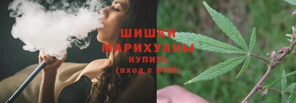 дистиллят марихуана Беломорск