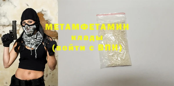дистиллят марихуана Беломорск