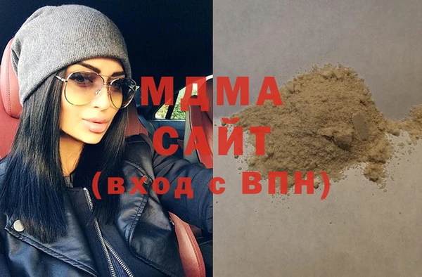 мефедрон Белоозёрский