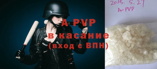 мефедрон Белоозёрский