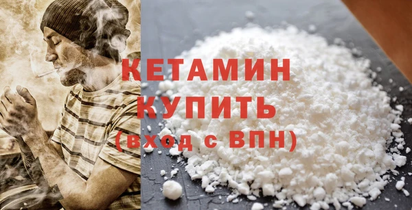 мефедрон Белоозёрский