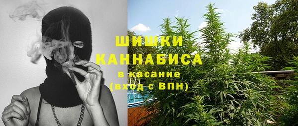 кристаллы Белокуриха