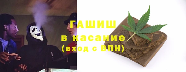 мефедрон Белоозёрский