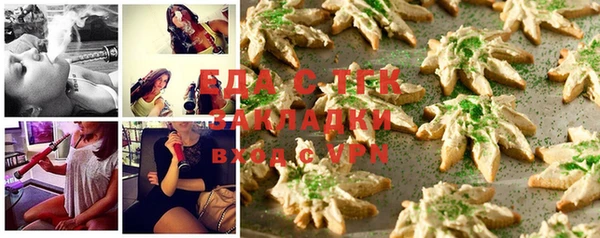 кристаллы Белокуриха