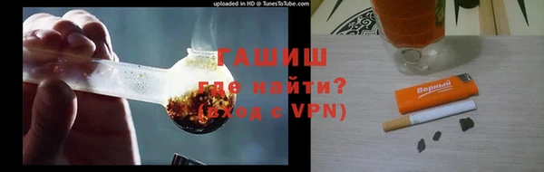 дистиллят марихуана Беломорск