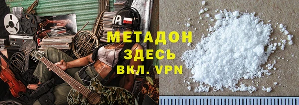 дистиллят марихуана Беломорск
