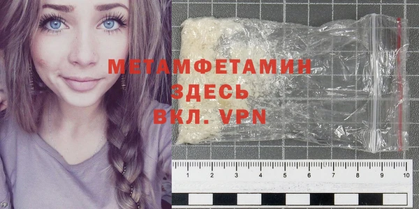 дистиллят марихуана Беломорск