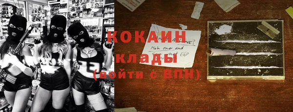 дистиллят марихуана Беломорск