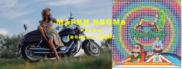 мефедрон Белоозёрский