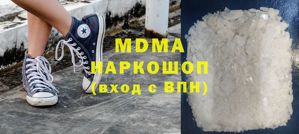 дистиллят марихуана Беломорск
