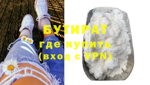 кристаллы Белокуриха