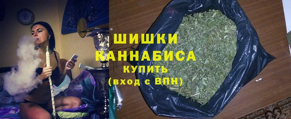 дистиллят марихуана Беломорск