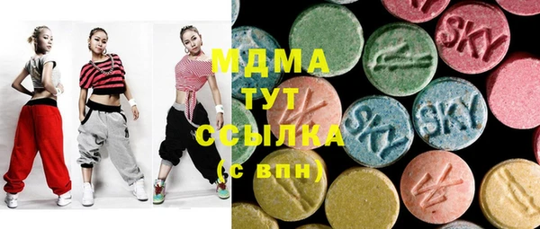 мефедрон Белоозёрский