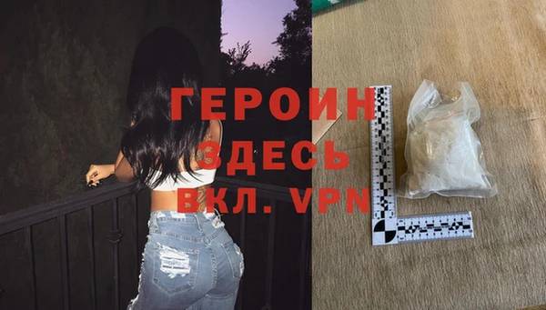кристаллы Белокуриха