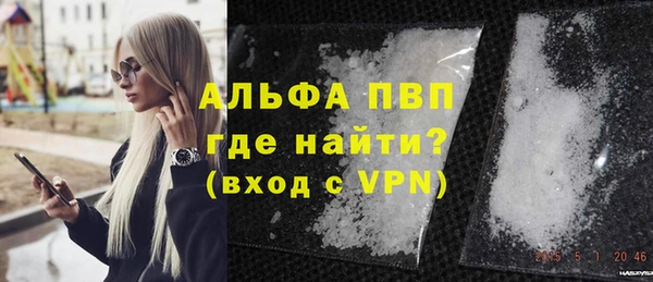 дистиллят марихуана Беломорск