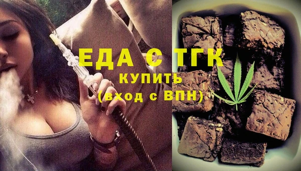кристаллы Белокуриха