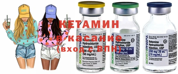кристаллы Белокуриха