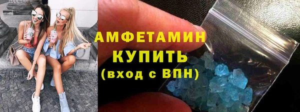 мефедрон Белоозёрский