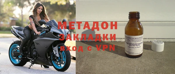 дистиллят марихуана Беломорск