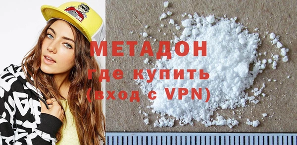 дистиллят марихуана Беломорск