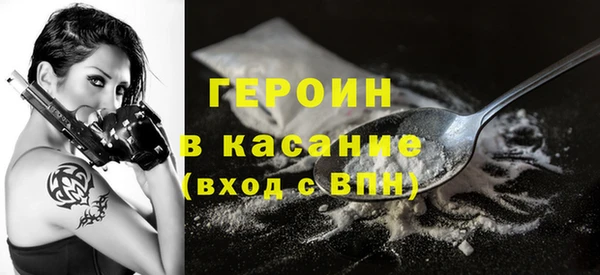 кристаллы Белокуриха