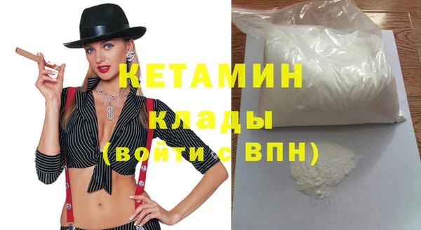 дистиллят марихуана Беломорск