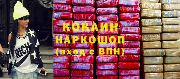 кристаллы Белокуриха