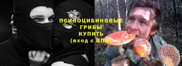 мефедрон Белоозёрский