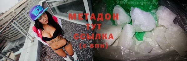 кристаллы Белокуриха