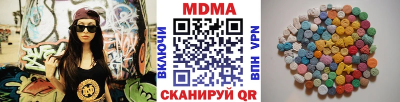 MDMA Molly Высоковск