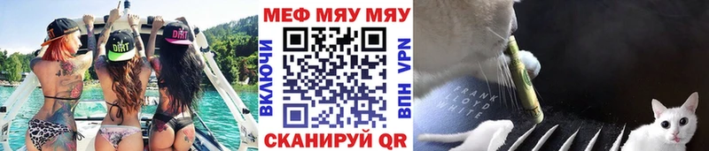 Меф VHQ Высоковск
