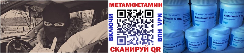 цены наркотик  Высоковск  МЕГА онион  Первитин винт 